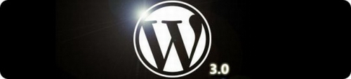 WordPress3.0官方正式版发布